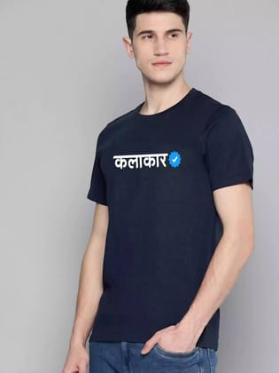 Kalakar - Sukhiaatma Unisex Marathi Graphic Printed Navy blue T-shirt-XS-36