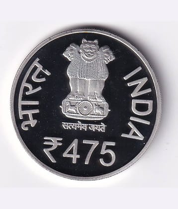 475 Rupees Coin 475TH Birth Anniversary of Maharana Pratap, Condition as per Image