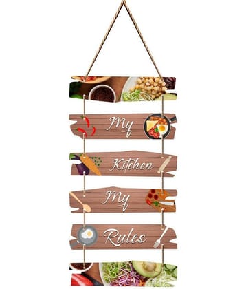 Saf Wood Wall Sculpture Multi - Pack of 1