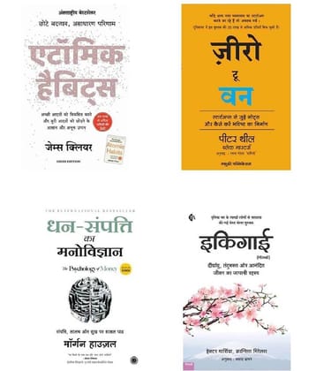 ( Combo Of 4 Books ) Atomic Habits & Zero to One Notes  & Dhan-Sampatti Ka Manovigyan & Ikigai Paperback - Hindi Edition Combo - 2023