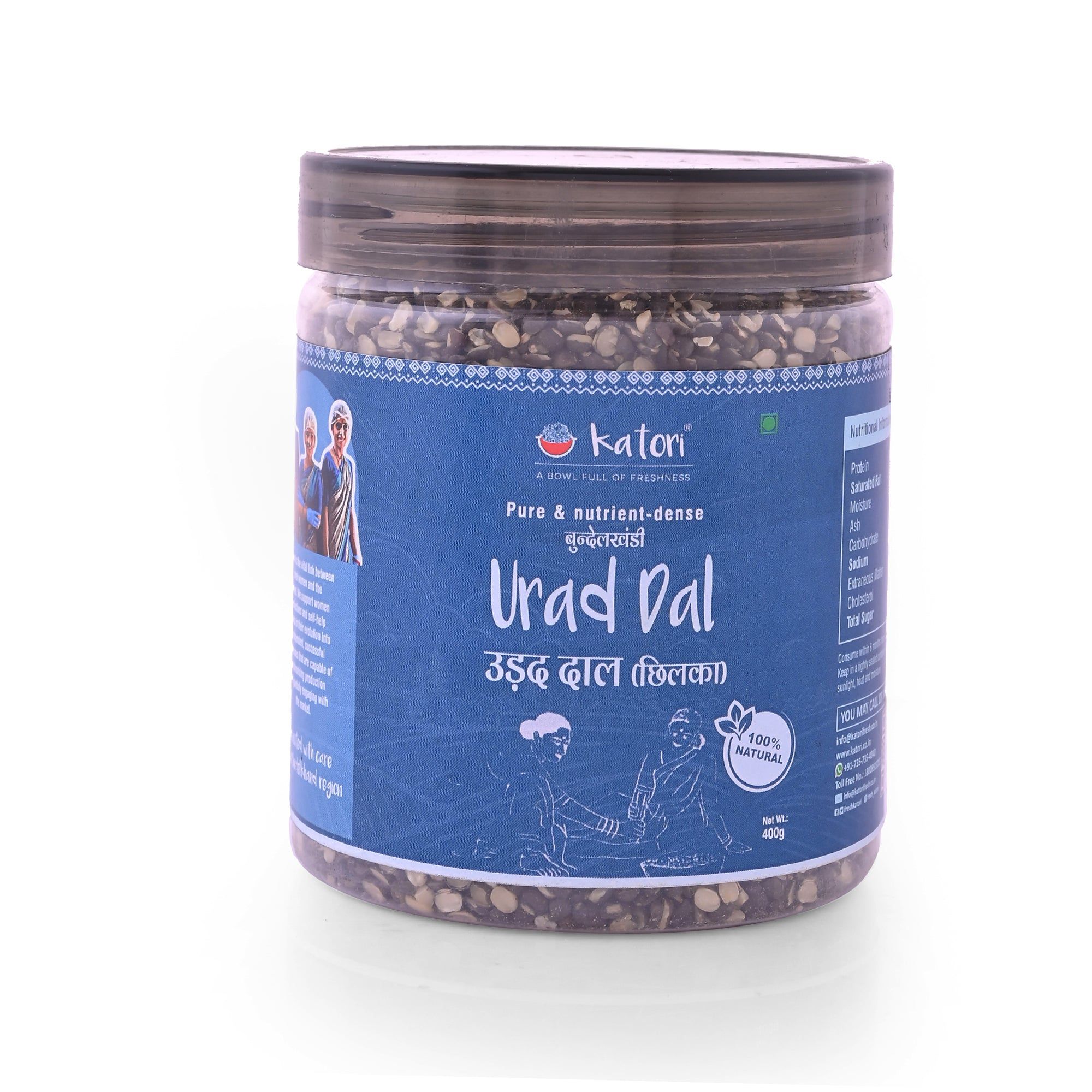 Premium Urad Dal PET Jar - Katori