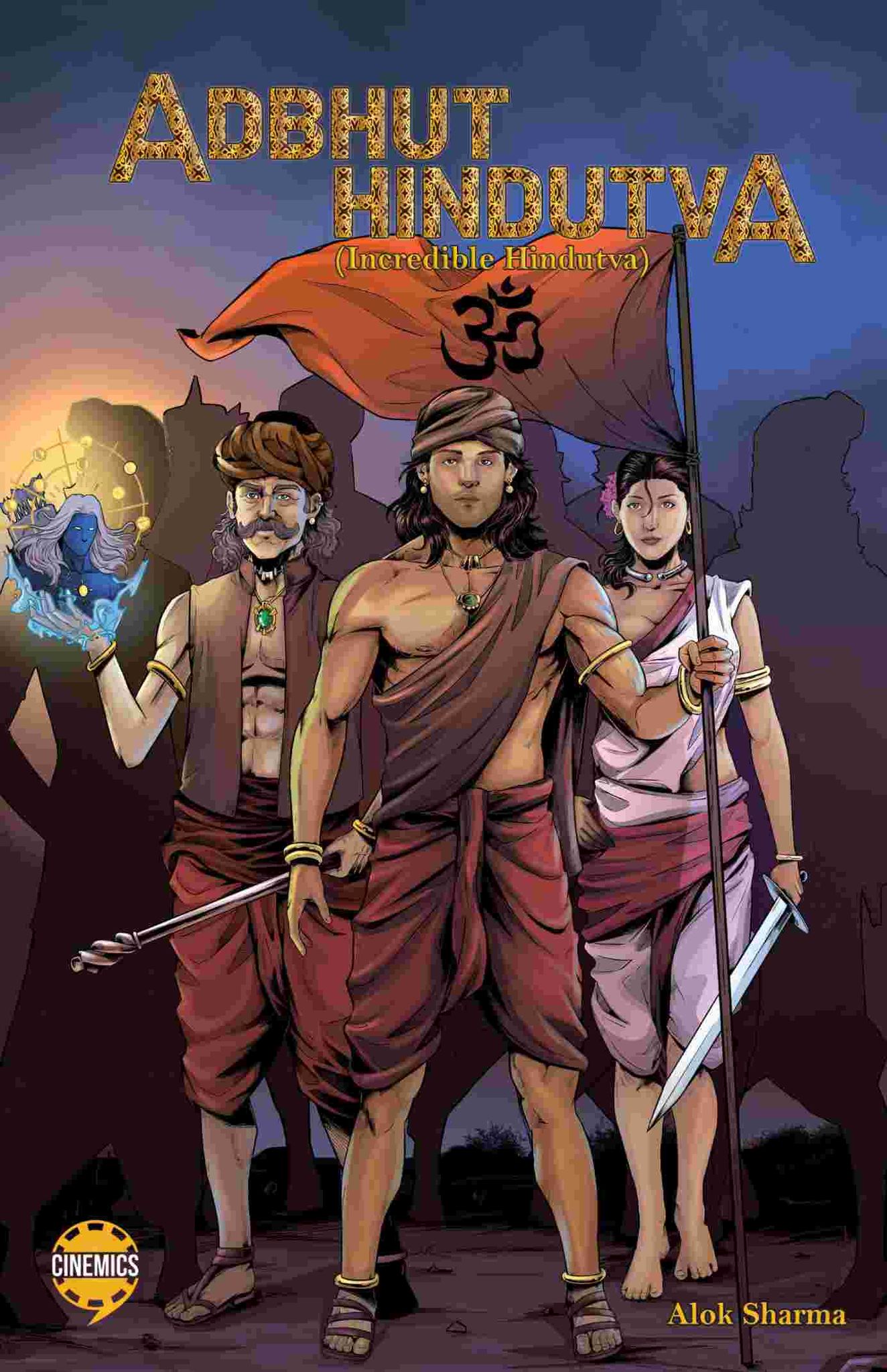 Adbhut Hindutva  (Total Pages - 76)