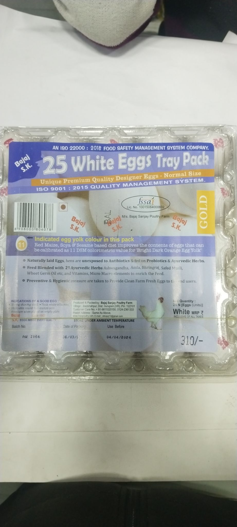Bajaj 25 white eggs tray pack 