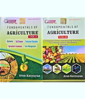 Fundamental Of Agriculture Arun Katyayan Vol-1&2 Latest Adition (English Paperback) (Paperback, Arun Katyayan) 2022 edition