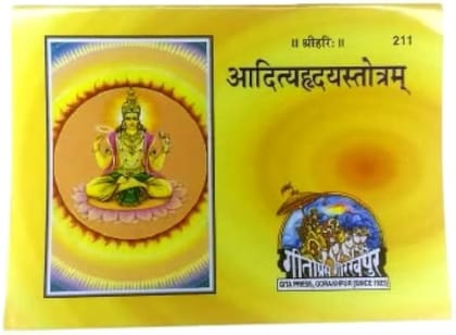 Aditya Hridaya Stotra Aditya Hridaya Stotra