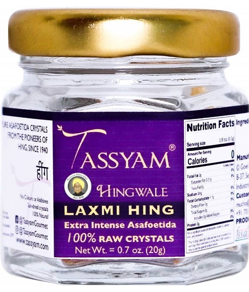 Tassyam - 20 gm Hing (Pack of 1)