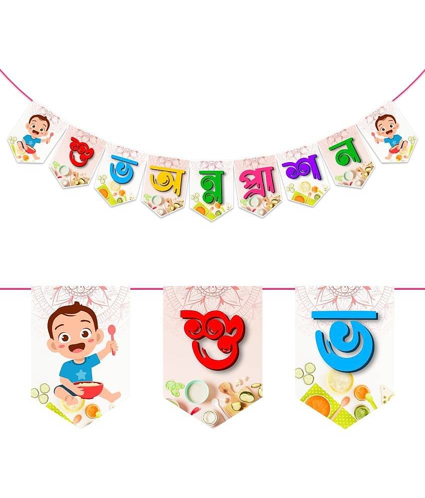 Zyozi Multicolor Bengali Annaprasanam Banner/Annaprashan Decoration Items/Rice Ceremony Banner Bengali Font "Shubh Annaprashan"