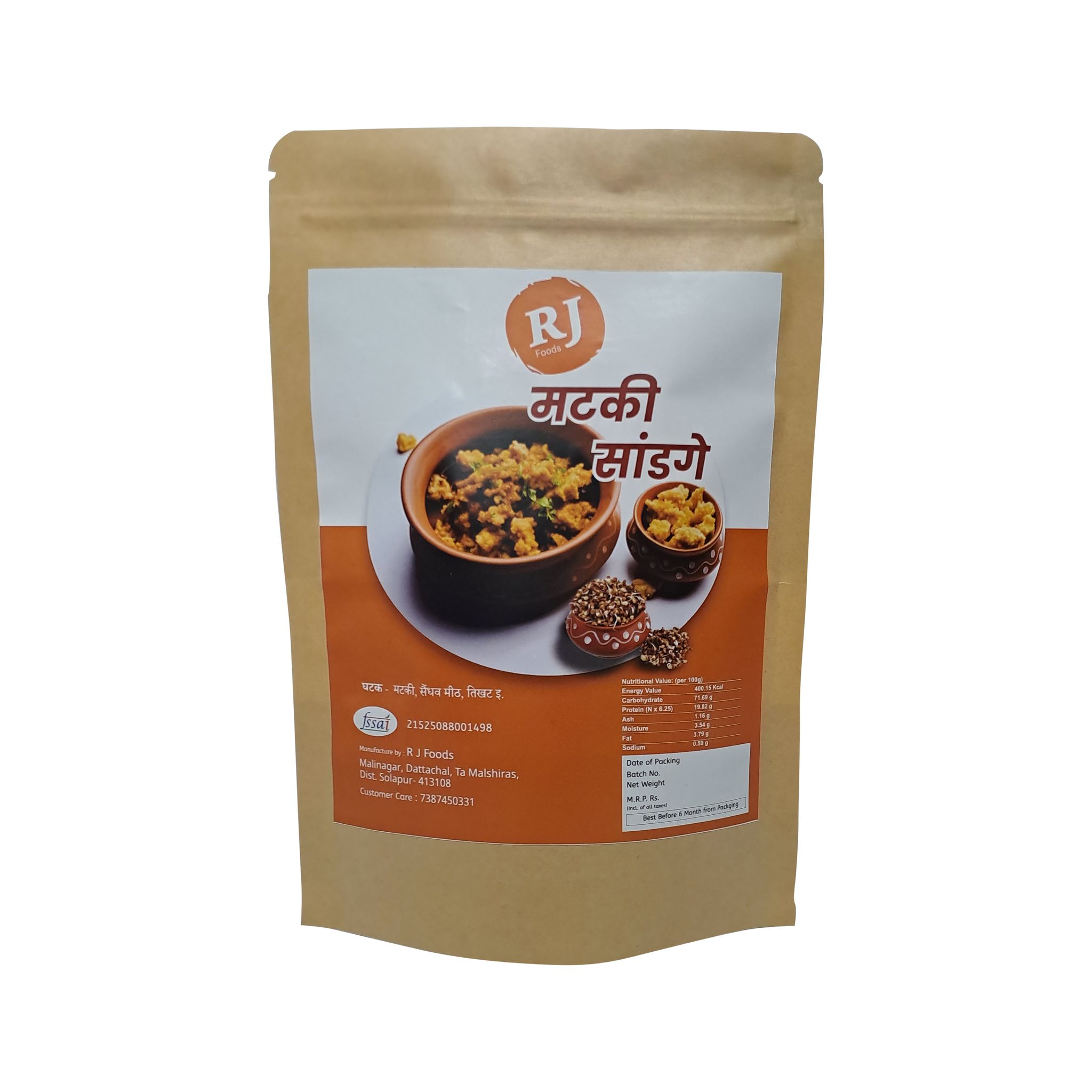 Mataki Sandage 250 gm)