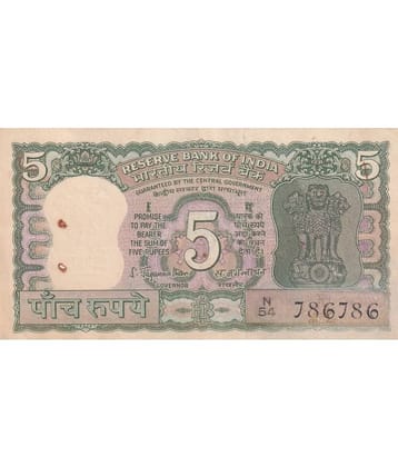 786786 FANCY NUMBER RARE OLD ISSUE RARE 5 RUPEES NOTE