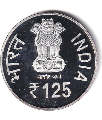 125 Rupees Coin Dr. B.R. Ambedkar Best Quality Coin From Other Condition As Per Image
