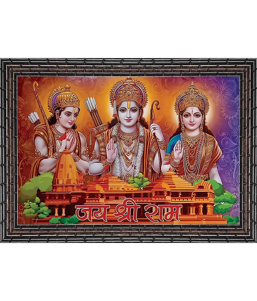 Indianara Shri Ram Lala Religious Wall Hanging Painting With Frame