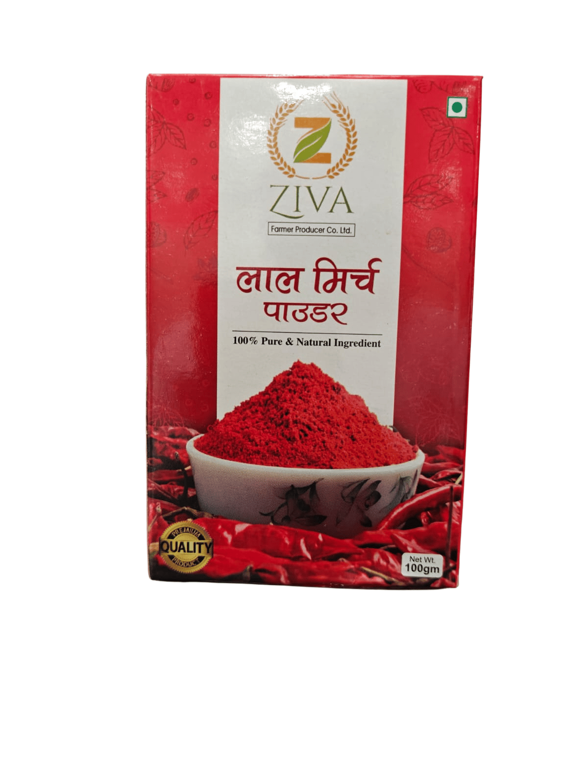 Red Chili (Lal Mirch) Powder