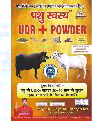 Pashu Svasth UDR + POWDER for The Development of The Udder (Levity) of Animals (1 KG)