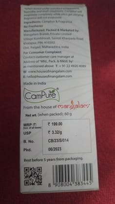 CAMPURE CONE SANDALWOOD