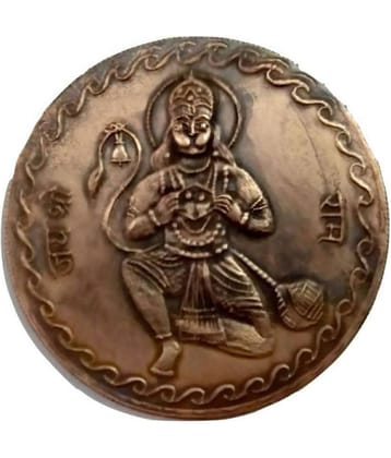 skonline - JAI BAJRANGBALI HANUMAN JI BIG 45 Gm 1 Numismatic Coins
