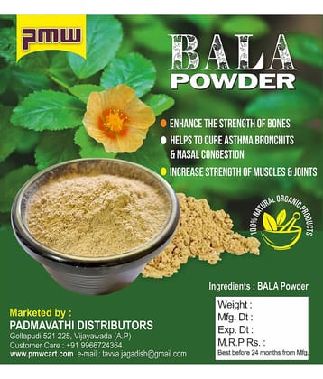 Sida Cordifolia - Bala Powder - Khirainti - Bariyara - Paniyar Tuttal - 100 Grams