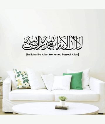 Inkfence Wall Sticker Religious ( 30 x 90 cms )