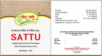 Sattu(roastedGramFlour)1kg