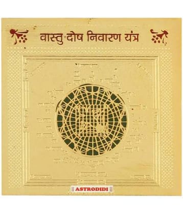 Astrodidi Vastu Dosh Nivaran Yantra (Small Size 2 Inch X 2 Inch)