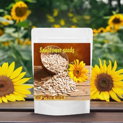 Sunflower Seeds