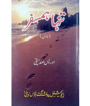 Tanha Hamsafar Urdu Novel