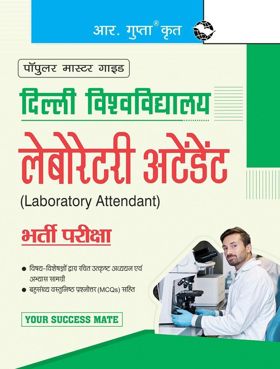 University of Delhi: Laboratory Attendant Recruitment Exam Guide [Paperback] [Nov 04, 2025] RPH Editorial Board