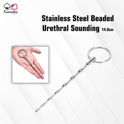 Kaamastra Stainless Steel 14.9cm Beaded Urethral Sounding