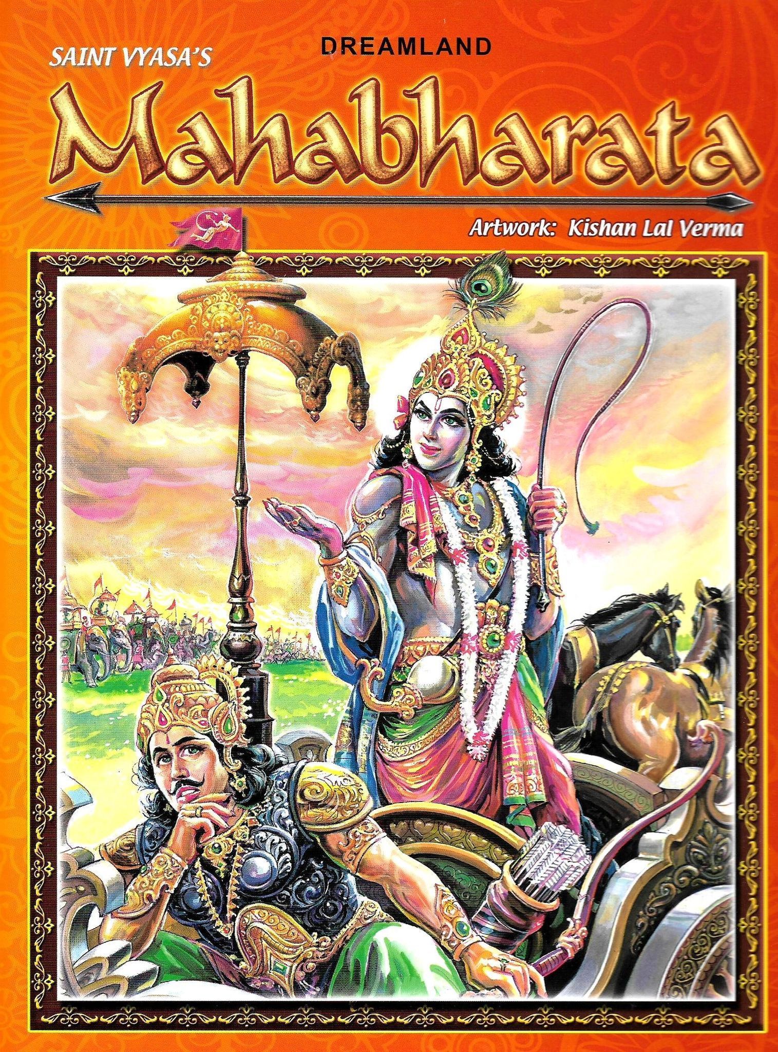 Mahabharata for Children (English) [Hardcover] Dreamland Publications