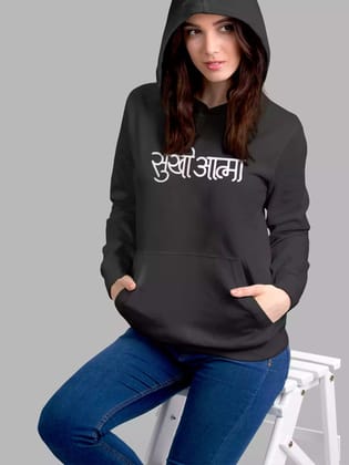 Sukhiaatma - Sukhiaatma Unisex Graphic Printed Black Hoodie-S-39
