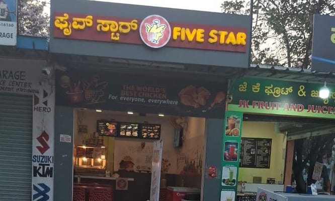 Five Star