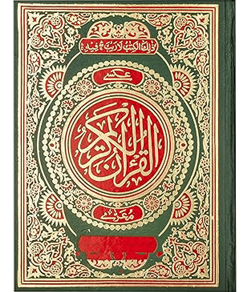 Qur'an Majeed Glossy Paper (Ref. No.W87) Green