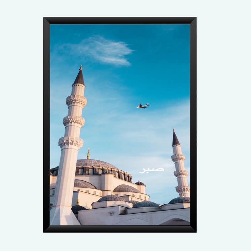 Nokkes Islamic Photo Frame 8X12 Inch Size Photo Frame Photo Home Office_islam76