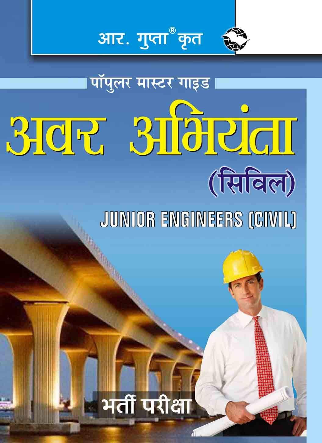 Junior Engineer (Civil) Recruitment Exam Guide [Paperback] [Aug 24, 2022] RPH Editorial Board