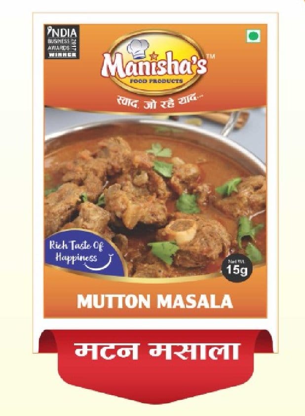 Mutton Masala (15g) | Rich & Aromatic Spice Blend | Authentic Meat Curry