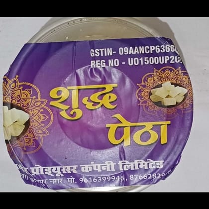 Petha  - 500 gm