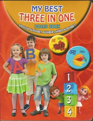 My Best Three In One Board Book - English Al [Board book] Dreamland Publications