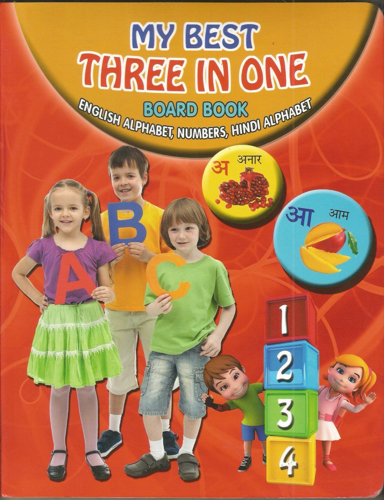 My Best Three In One Board Book - English Al [Board book] Dreamland Publications