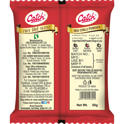 Catch Straight Pouch || Red Chilli Powder || 50 Grams Catch Straight Pouch || Red Chilli Powder || 50 Grams