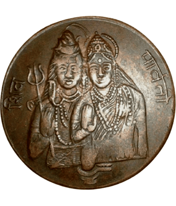 skonline - ANCIENT LORD SHIV PARVATI ONE ANNA COIN 1 Numismatic Coins