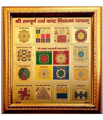 AIR9 - Gold Plated Yantra (Pack of 1)