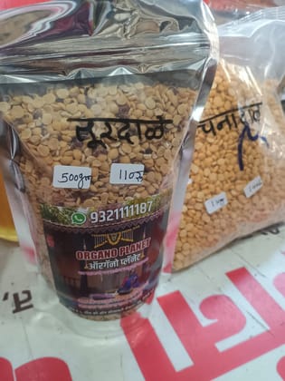 Organo Planet Toor Dal (500g) | Premium Quality | Daily Cooking