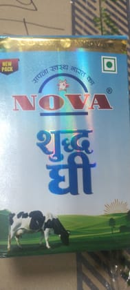 Nova pure ghee 