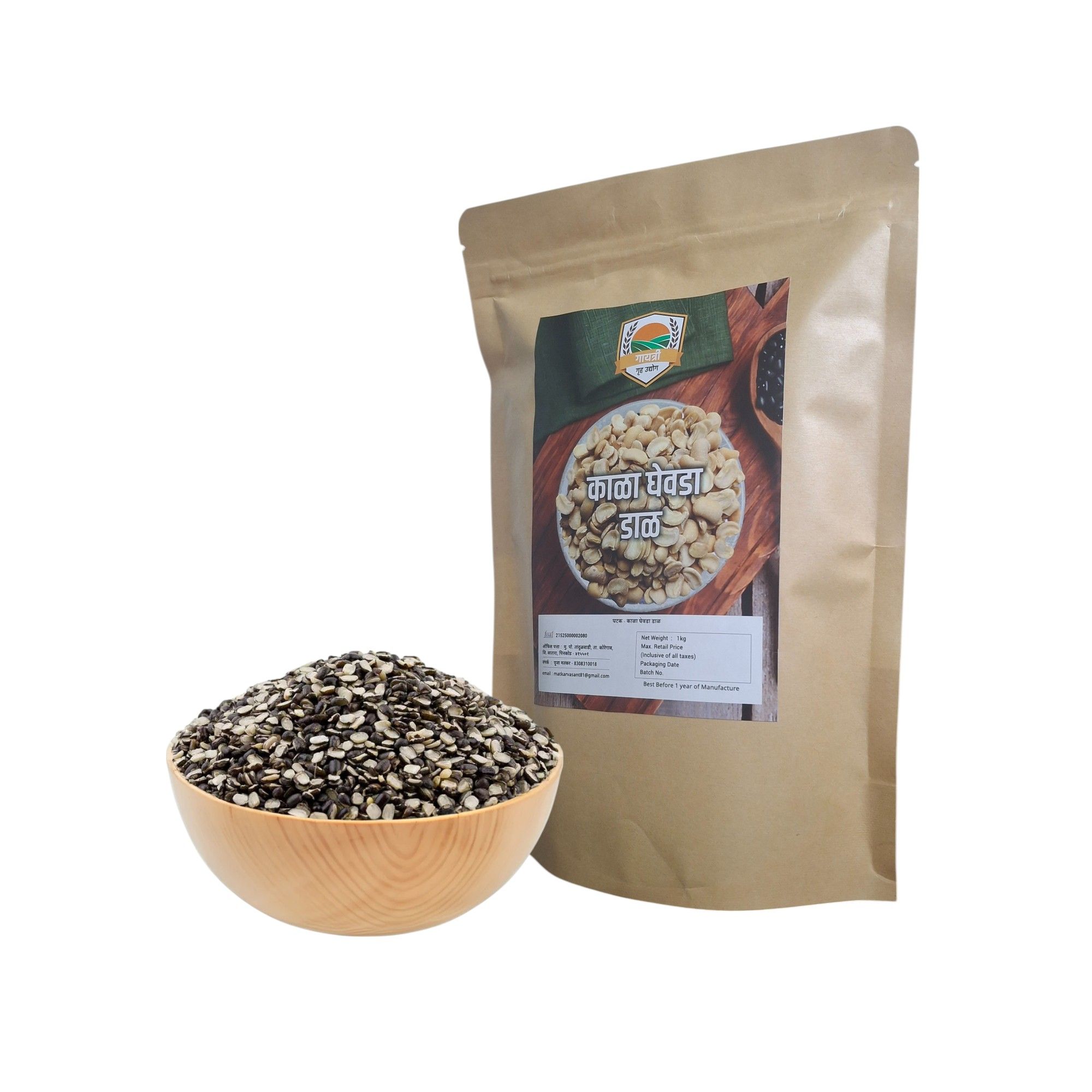 Black Gram Pulses (1kg)