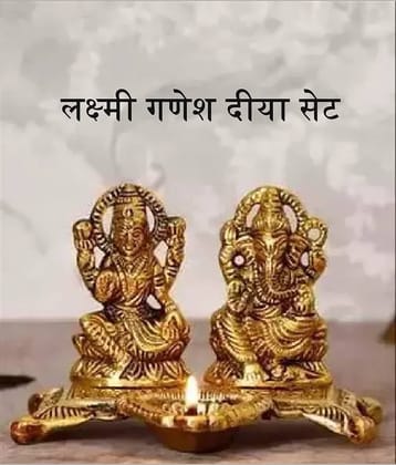 Shri Astha Vinayak Brass Laxmi Ganesh Idol ( 11 cm )