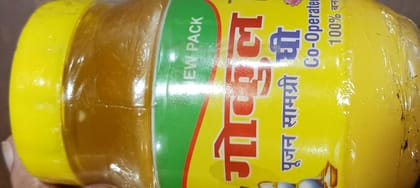 Puja ghee 250 G