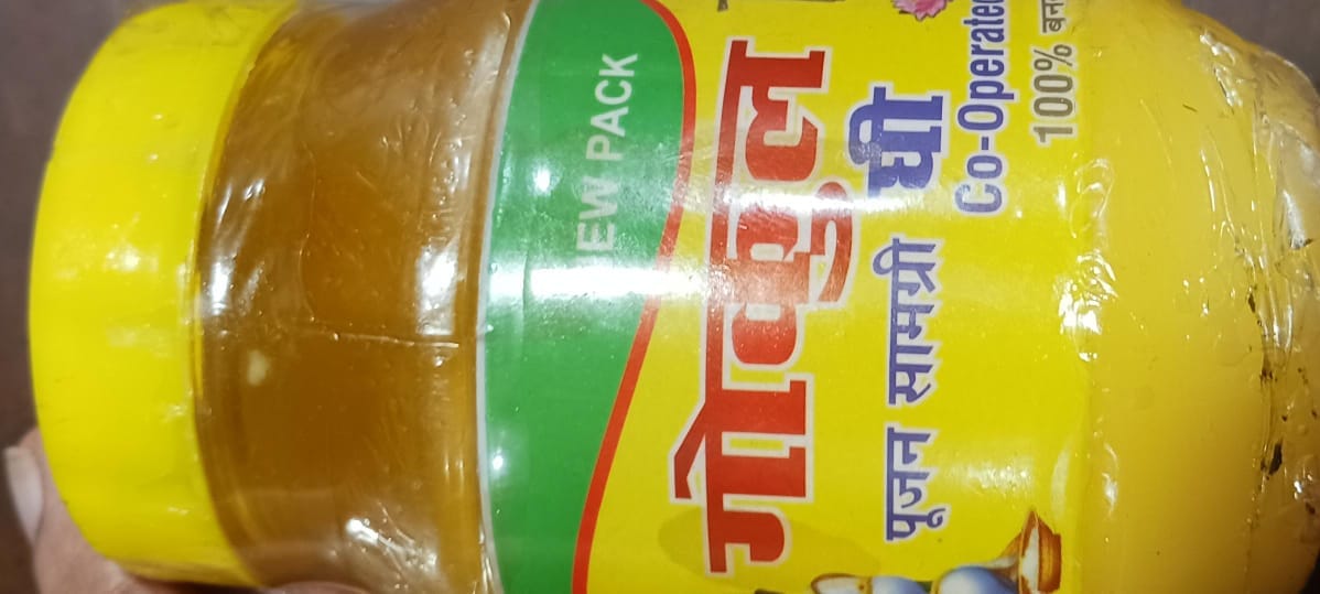 Puja ghee 250 G