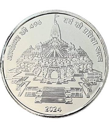 Rare 900 Rupee Ram Mandir Ayodha UNC Coin