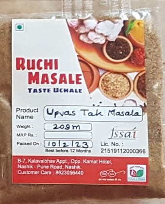 Ruchi Masale Punjabi Masala 50 gm — Premium Aromatic Punjabi Spice Blend, Rich, Creamy, Warm Flavor for Paneer, Dal Makhani, Curries — Indian Masala