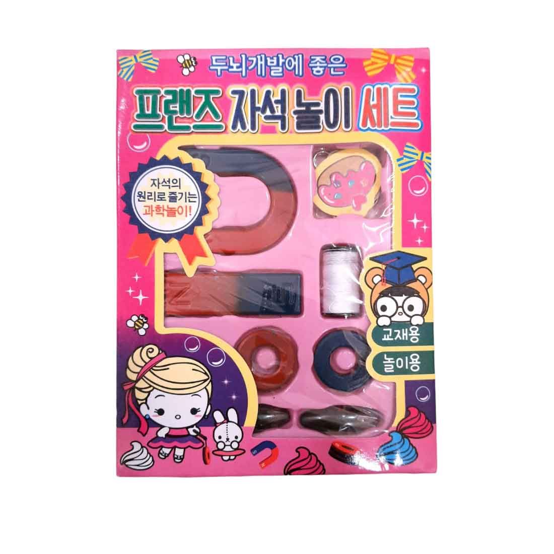 Magnet Game Set - for Kids, School Projects & Kids Education (Includes a variety of magnetic pieces)-Pack of 6
