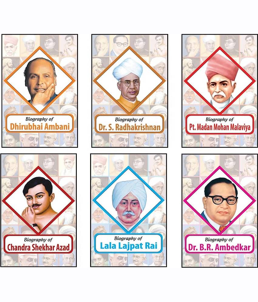 Biography of Dr. B.R. Ambedkar, Dhirubhai Ambani, Dr. S. Radhakrishnan, Pt. Madan Mohan Malviya, Chandra Shekhar Azad, Lala Lajpat Rai (Set of 6 Books)